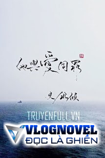 Anh Và Yêu Đều Có Tội